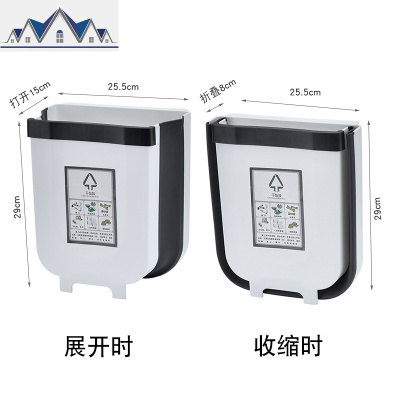 厨房家用折叠垃圾桶橱柜挂式垃圾篓大号壁挂纸篓厨余垃圾收纳桶 三维工匠
