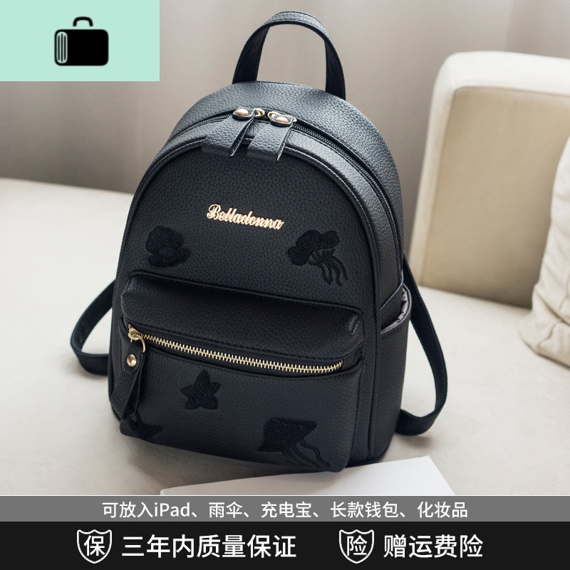 双肩包女韩版pu皮时尚百搭迷你小包包2020新款潮书包女士休闲背包NEW LAKE 典雅黑