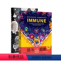 [正版] 战斗细胞 病毒星球 科普健康 我们为什么会生病书 菲利普·德特玛 图书