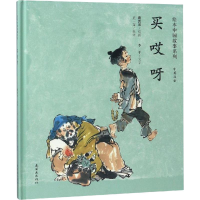 音像买哎呀季平