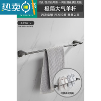 敬平枪灰毛巾架免打孔浴室304不锈钢壁挂式置物架卫生间洗手间浴巾架 单品-单杆浴室置物架