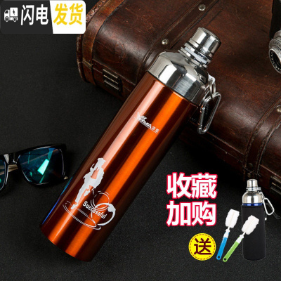 三维工匠保温杯大容量户外男女ins车载学生便携不锈钢暖茶水杯子定制 HD3-800经典款桔色