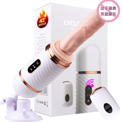智能免提全自动伸缩加温炮机震动棒跳蛋女性系列充电防水性用品吸盘固定多功能无线遥控女用自慰器Dibe蒂贝成人用品情爱玩具