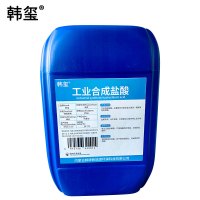 韩玺 工业合成盐酸 25Kg/桶