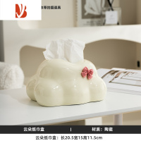 三维工匠高颜值云朵纸巾盒轻奢高级感客厅茶几抽纸盒家居好物装饰品摆件 云朵纸巾盒-蝴蝶结-奶白