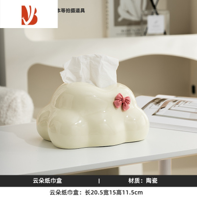 三维工匠高颜值云朵纸巾盒轻奢高级感客厅茶几抽纸盒家居好物装饰品摆件 云朵纸巾盒-蝴蝶结-奶白