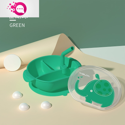 敬平宝宝餐盘婴儿童餐具硅胶分格学吃饭训练喝汤吸管辅食碗雀湖绿-卡通丝印盖