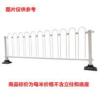 迅众800mm防护栏每米价格不含立柱隔离栏市政公路马路交通围栏栏杆户外栅栏隔离带防撞高京式护拦