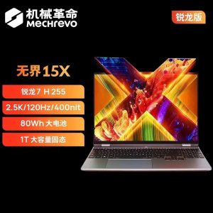 机械革命(MECHREVO) 无 界15X (全新一代R7H-255 16G内存 1T固态 2.5K 高色域 人脸识别)15.3英寸轻薄本办公商务本游戏本笔记本电脑
