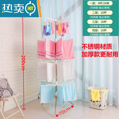 敬平婴儿晾衣架落地多功能可折叠宝宝尿布架口水巾衣服架毛巾架晒衣架 加粗四24夹+16枝+16枝+16枝