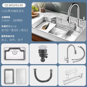 欧琳(OULIN)纳米水槽大单槽日式大单槽304不锈钢9149_50mm*500mm