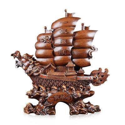 美帮汇一帆风顺帆船摆件客厅办公室桌面装饰品开业礼品船摆件工艺品