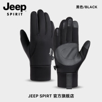 jeep吉普男士手套冬季保暖防风防寒骑车加绒电动车外卖骑行手套男