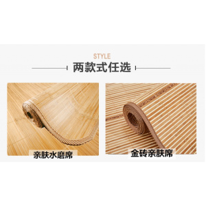 家柏饰(CORATED)凉席单人学生宿舍0.9m0.85公分0.8床0.7席1米可折叠竹席子