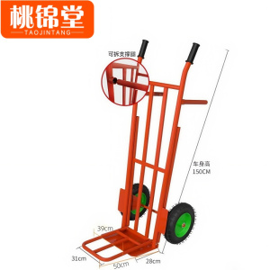 桃锦堂老虎车