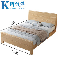 珂攸洋 单人床 120*200cm 张