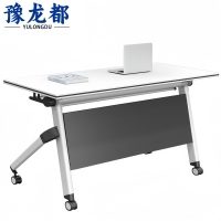 豫龙都折叠培训桌180cm张