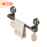 豫汉迎吸盘浴巾架