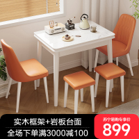 布欧格岩板餐桌现代简约可折叠小户型客厅家用实木餐椅组合多功能的桌子