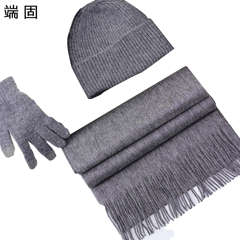 端固 羊毛围巾羊毛针织帽羊毛手套保暖三件套礼盒WRT/套
