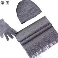 端固 羊毛围巾羊毛针织帽羊毛手套保暖三件套礼盒WRT/套