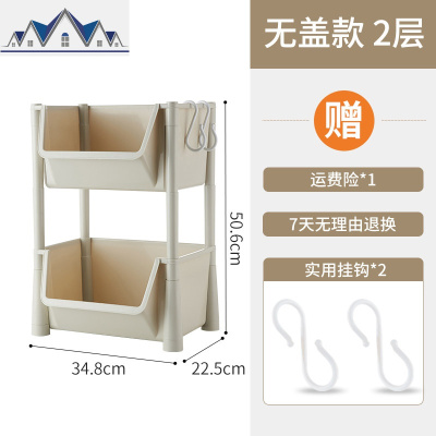 厨房蔬菜置物架落地多层储菜篮子收纳筐用品家用大全可移动小推车 三维工匠