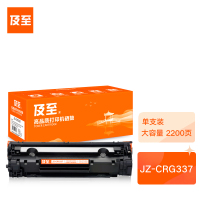 及至 JZ-CRG337 硒鼓 黑色适用佳能243 246 232 236 249 215 212 211 151