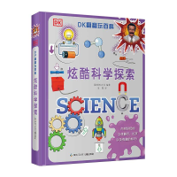 音像DK翻翻玩百科·炫酷科学探索[英]DK公司