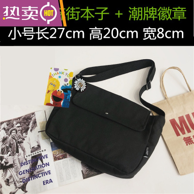 NEWLAKE男士斜挎包潮牌ins小挎包女背包日系邮差帆布单肩包休闲学生包包