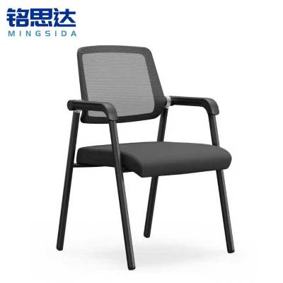 铭思达培训椅会议椅把