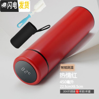三维工匠智能测温保温杯大容量女简约ins学生便携304不锈钢水杯子商务茶杯 智能测温玫瑰红+杯套杯刷