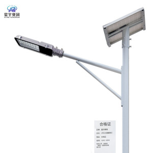 星宇奥润 LED太阳能路灯 AD652 套