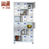 翼澜 不锈钢碗柜十八门 台