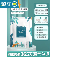 敬平真空压缩收纳袋衣服被子抽气家用抽羽绒服整理衣物电泵装棉被袋子 7件套[3超大+3特大]+电泵1个 一年内袋子漏压缩袋