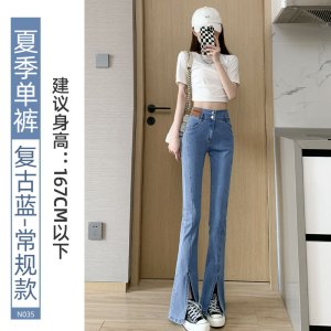 开叉牛仔裤子女2026年新款春秋季直筒高腰显瘦阔腿开衩微喇叭黑色
