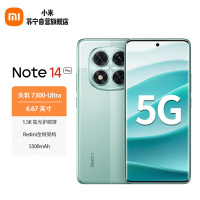 小米 Redmi Note14Pro 幻影青 8GB+128GB 天玑7300-Ultra 5G手机