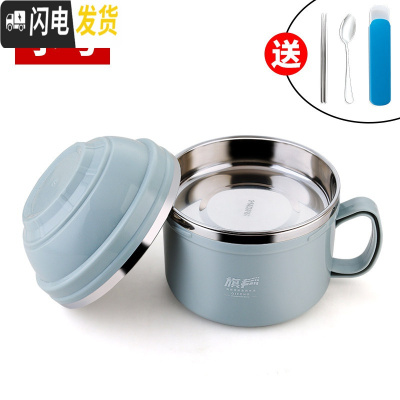 三维工匠304不锈钢保温饭盒儿童便当盒学生餐盒上班族快餐杯带盖碗饭缸 蓝灰色(小号)+餐具
