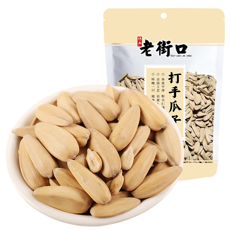 老街口打手瓜子300g*2袋大颗粒香瓜子零食小吃