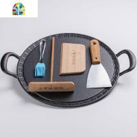 铸铁多功能煎锅无涂层物理生铁鏊子家用烧烤平底锅煎饼果子锅 FENGHOU