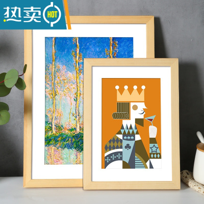 敬平实木质画框挂墙装裱4K四开8k水彩素描黑白原木色相框16寸边框定制 原木色 20寸[可放40.6*50.8厘米]