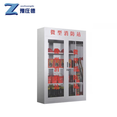 豫庄德不锈钢消防柜四层台