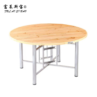 富莱斯宝 圆桌简易收纳圆桌 1800*1800 /套