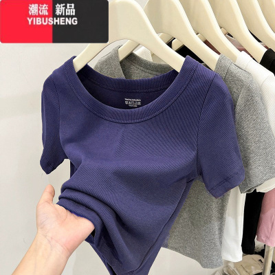 YIBUSHENG螺纹短袖t恤女季2024新款时髦时尚露锁骨小众修身短款上衣