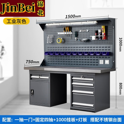 锦北重型不锈钢工作台操作台维修台车间检验台实验台1.5米五抽双挂