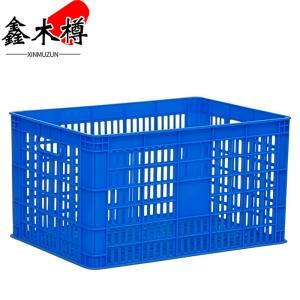 鑫木樽塑料筐48*34.5*27cm个