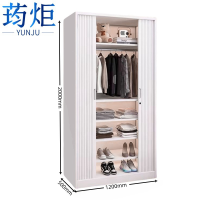 荺炬卷门衣柜1200*500*2000mm台
