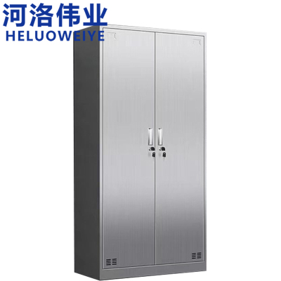 河洛伟业