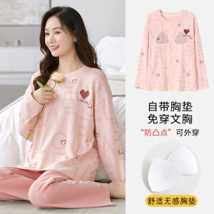 带胸垫长袖睡衣女士秋冬季棉质韩版宽松加大码休闲卡通家居服套装_902