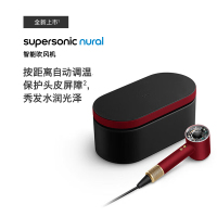 戴森(DYSON)HD16 智能吹风机 Supersonic 电吹风 负离子 速干护发 礼物推荐 HD16鎏金红丝绒色