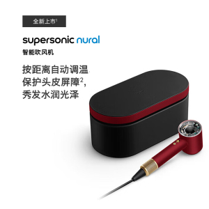 戴森(DYSON)HD16 智能吹风机 Supersonic 电吹风 负离子 速干护发 礼物推荐 HD16鎏金红丝绒色